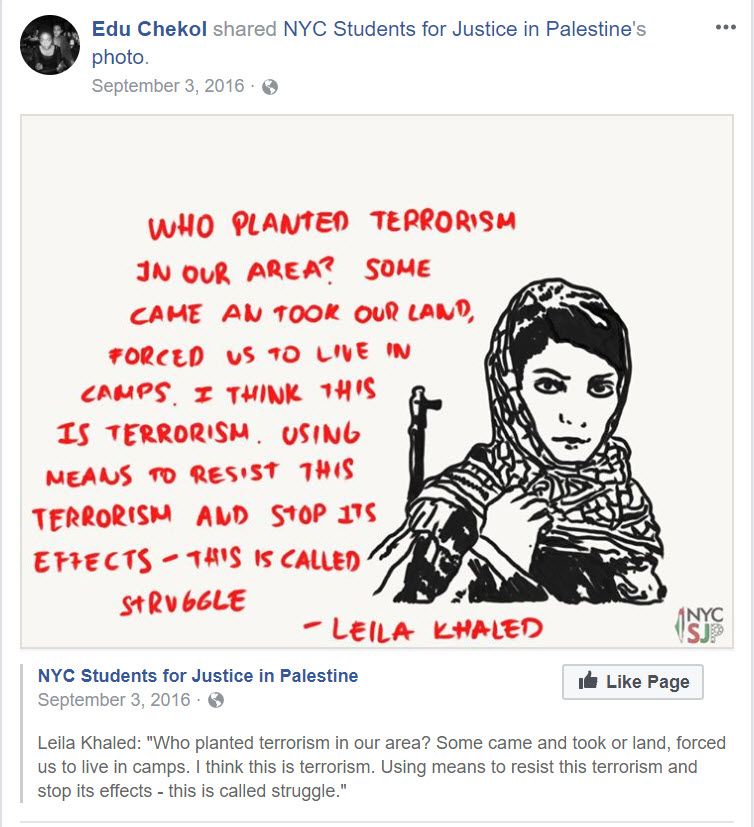 Edan Tessema image #3