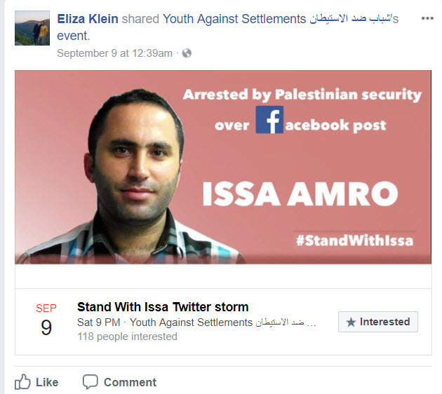 Eliza Klein image #2