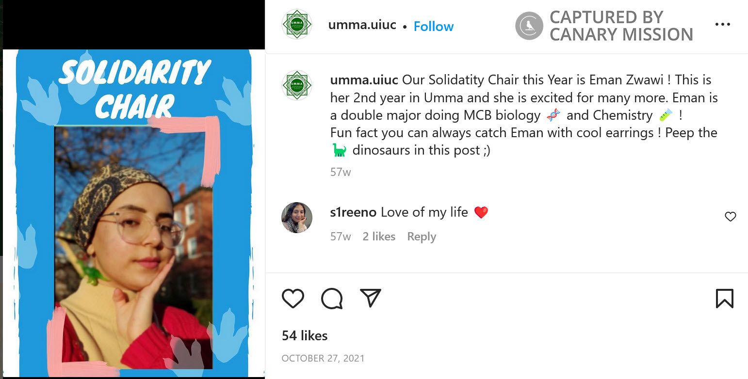 Eman Zwawi, Instagram - Oct 27, 2021