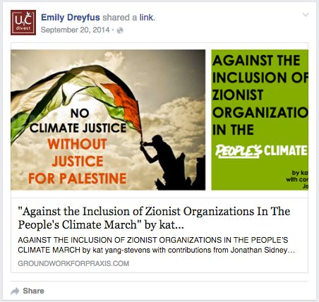 Emily Dreyfus, Facebook - 20 Sep 2014
