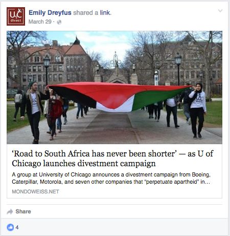 Emily Dreyfus, Facebook - 29 Mar 2016