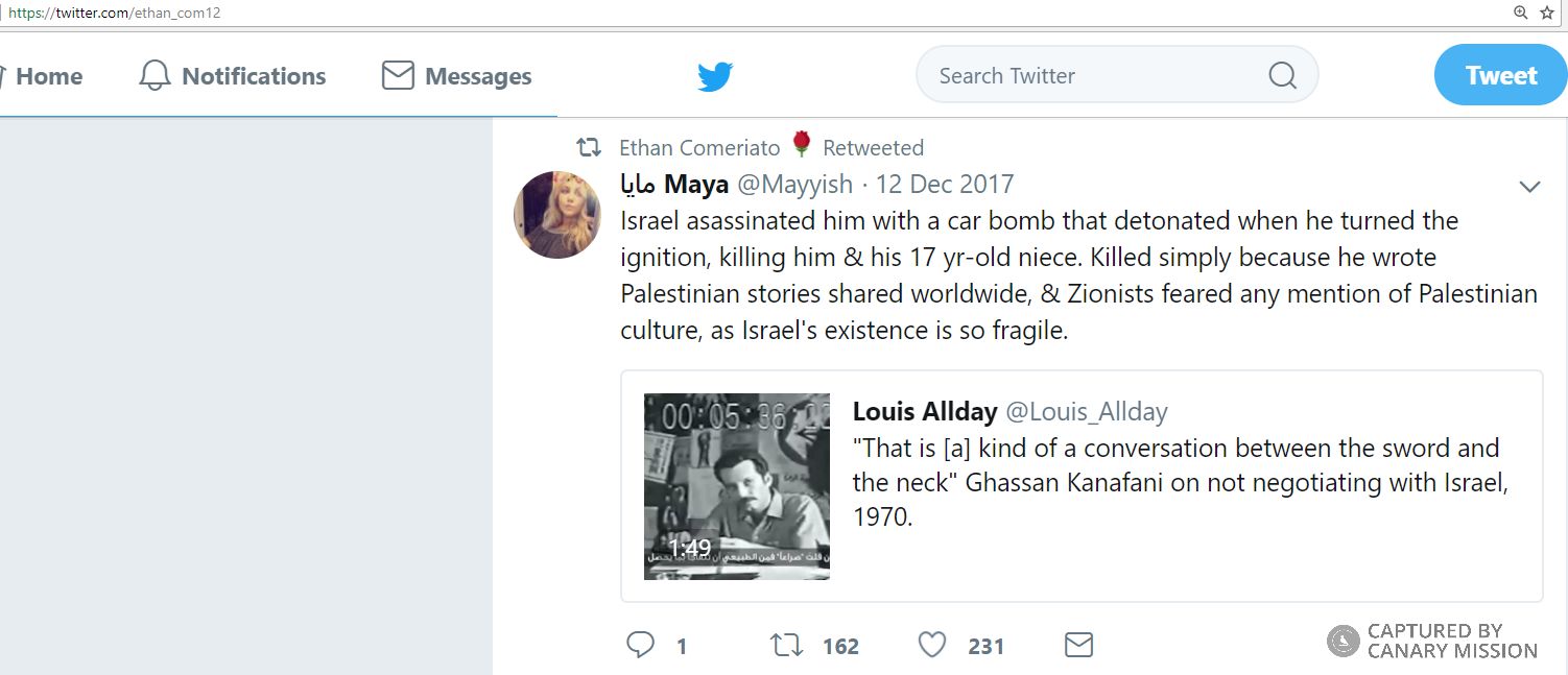 Ethan Comeriato image #1