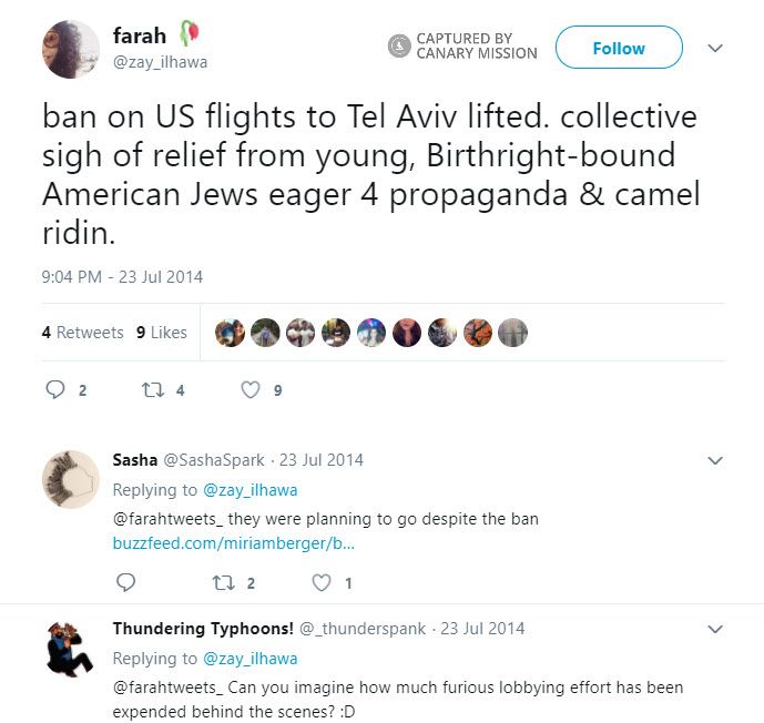 Farah Erzouki image #2