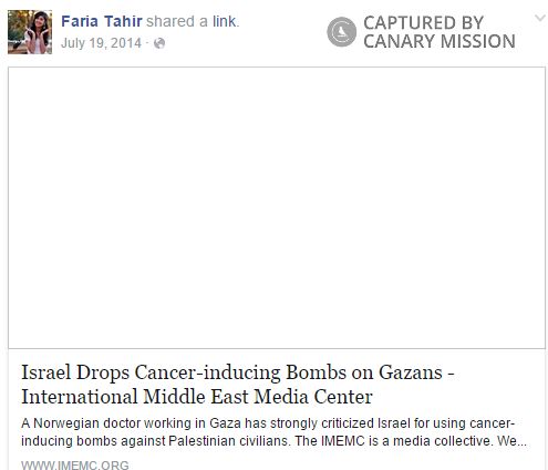 Faria Tahir, Facebook - Jul 19, 2014