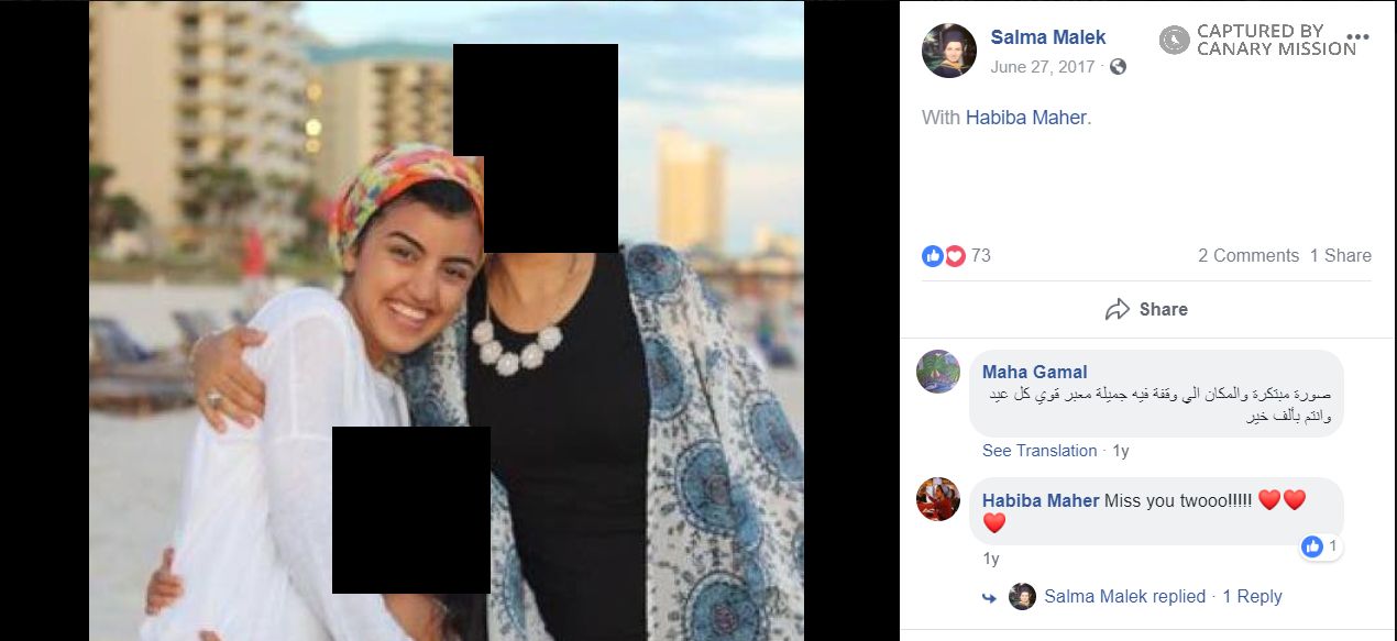 Habiba Maher, Facebook - Jun 27, 2017