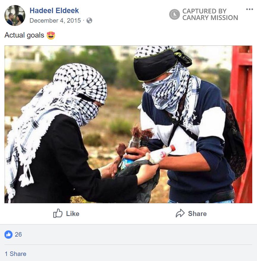 Hadeel Eldeek image #0