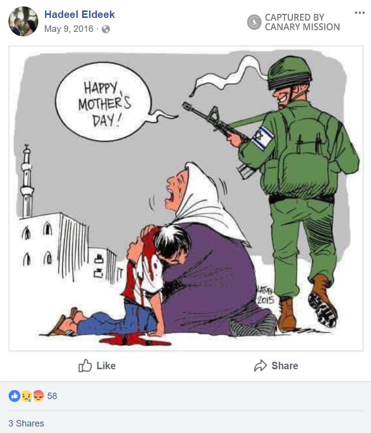 Hadeel Eldeek image #1