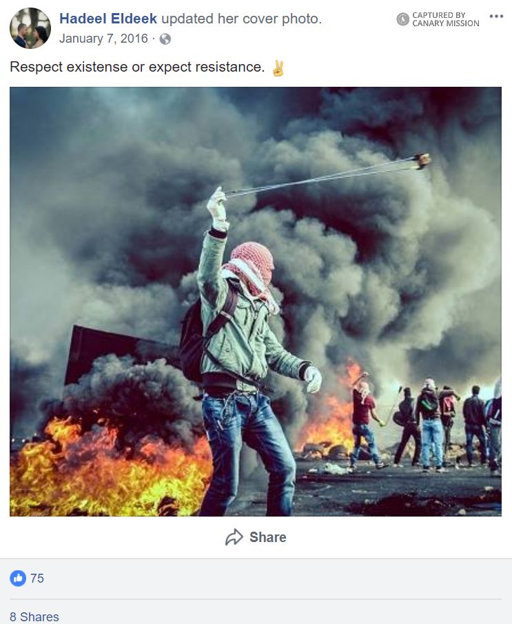 Hadeel Eldeek image #2