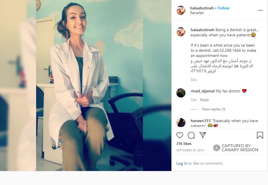 Hala Abutineh, Instagram - Sep 24, 2019