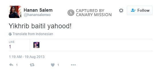 Hanan Salem, Facebook - Aug 19, 2013