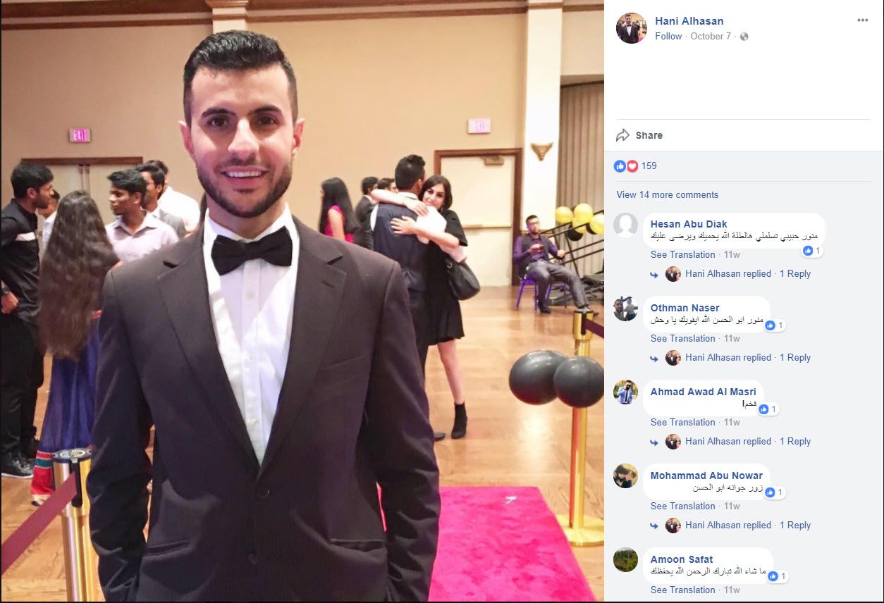 Hani Alhasan image #2