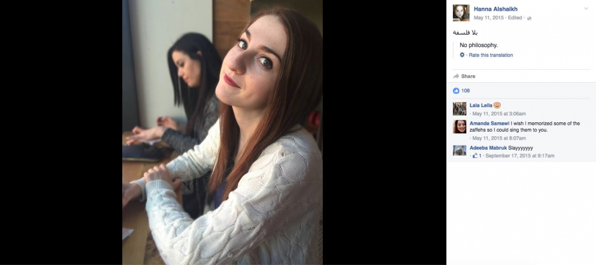 Hanna Alshaikh, Facebook - 11 May 2015