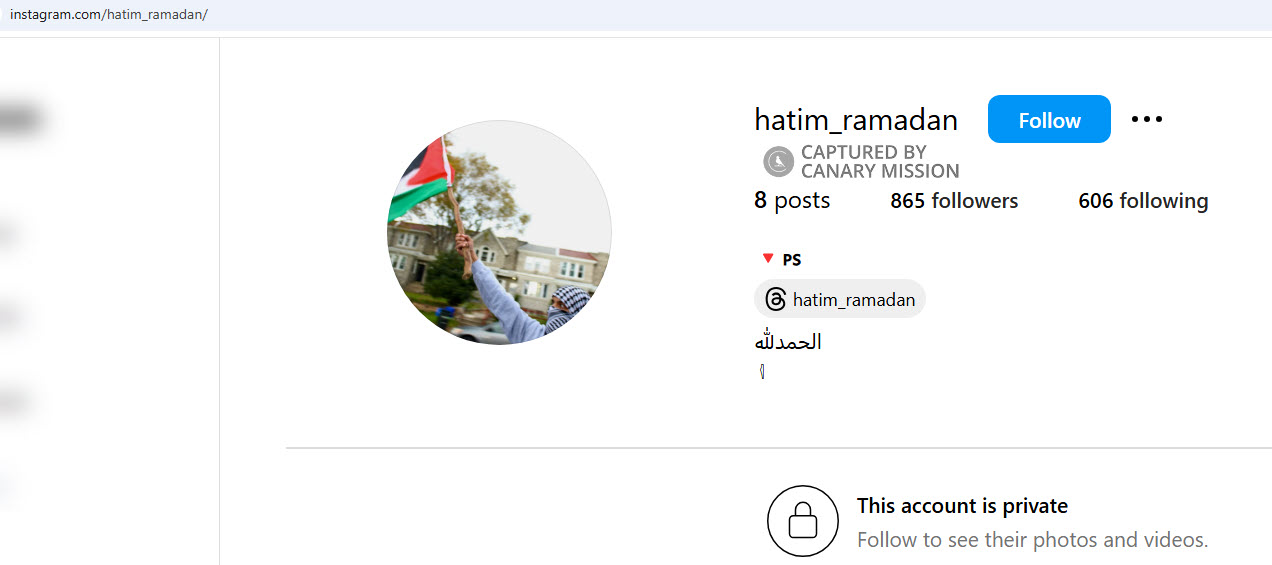 Hatim Ramadan, gallery/Hatim - Invalid Date