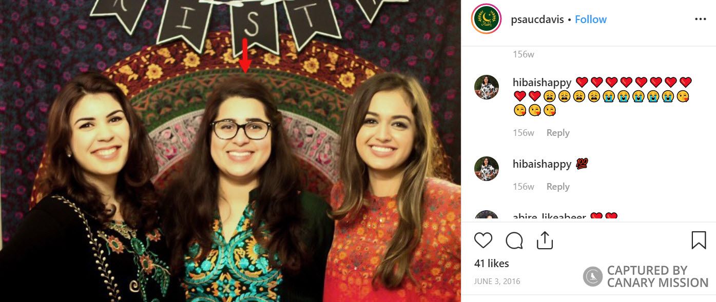 Hiba Saeed, Instagram - Jun 3, 2016