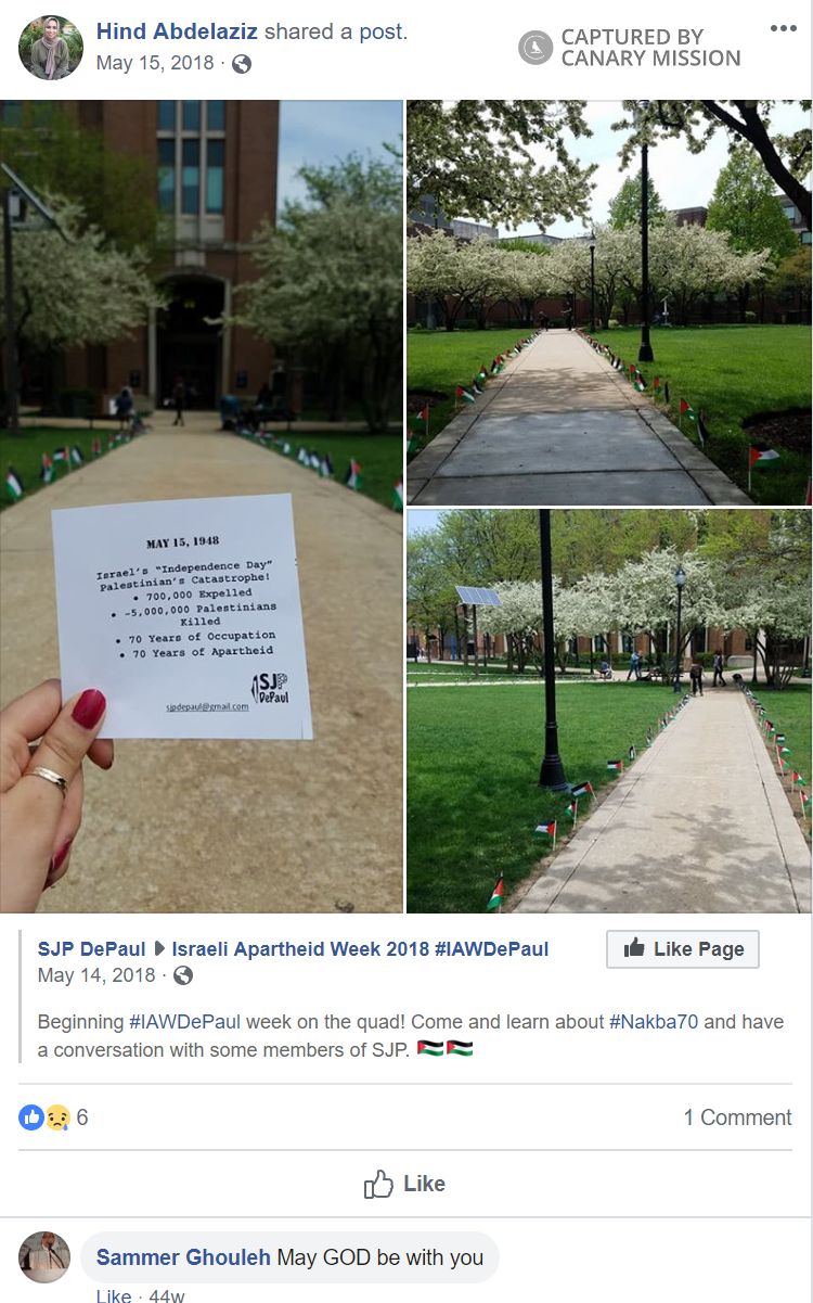 Hind Abdelaziz, Facebook - May 15, 2018