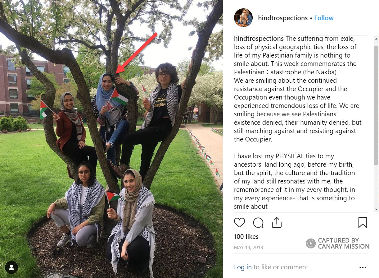 Hind Abdelaziz, Instagram - May 14, 2018