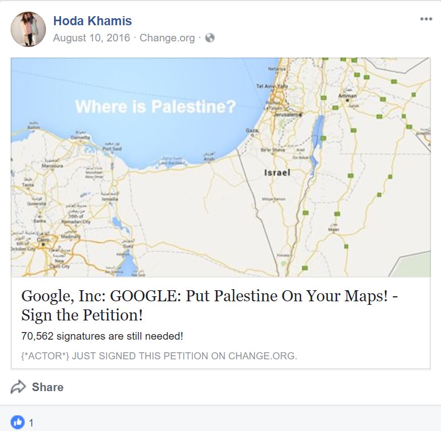 Hoda Khamis image #1