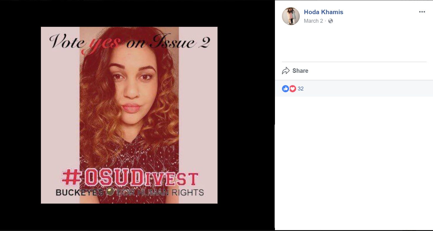 Hoda Khamis image #3