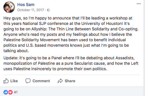 Hossam Gamea image #2