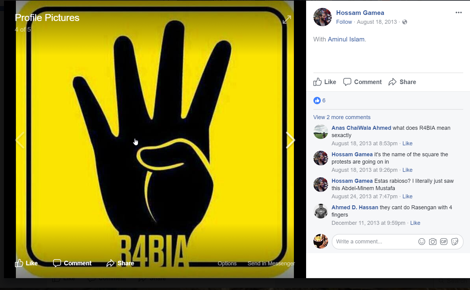 Hossam Gamea image #3