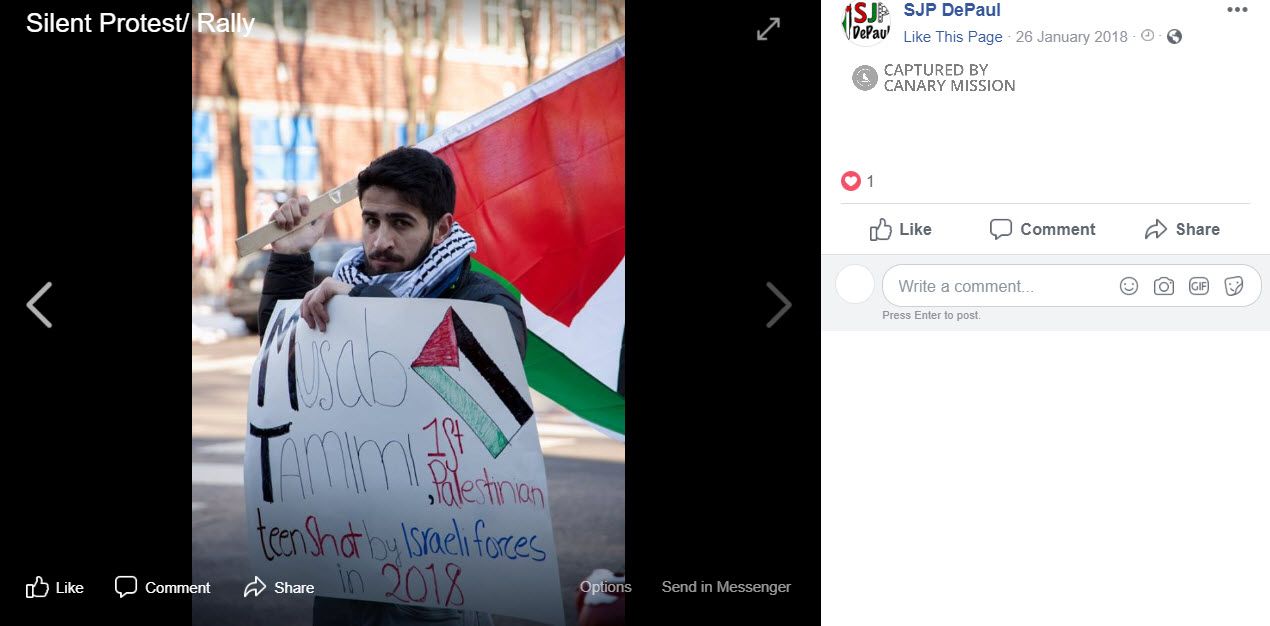 Husam Marajda, Facebook - Jan 26, 2018