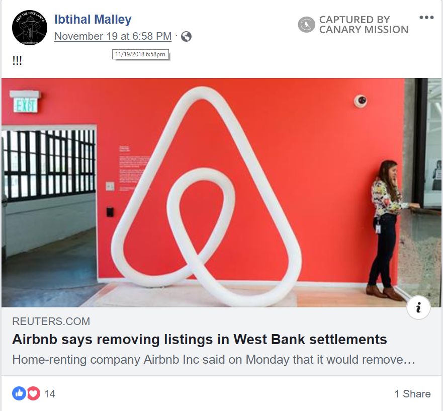Ibtihal Malley, Facebook - Nov 19, 2018