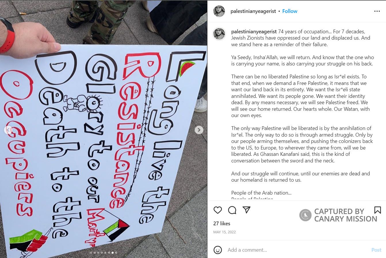 Ismail Abu Hayyeh, Instagram - May 15, 2022