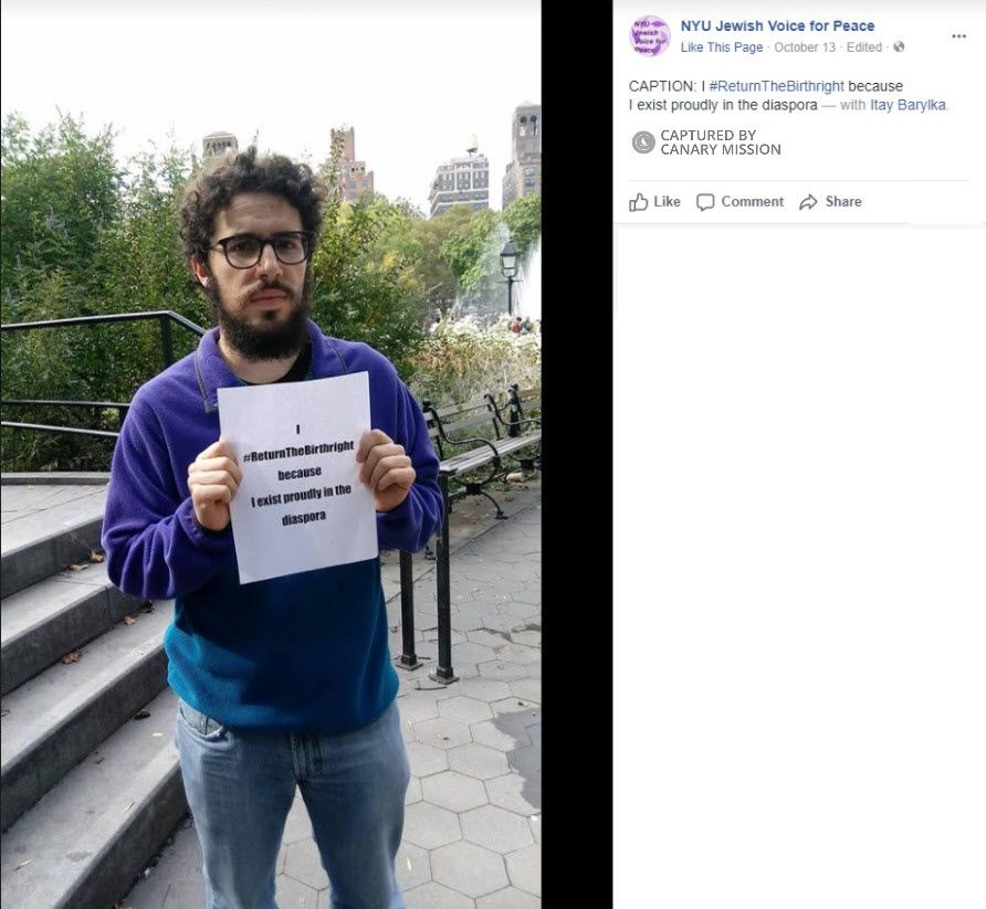 Itay Barylka, Facebook - Oct 13, 2017