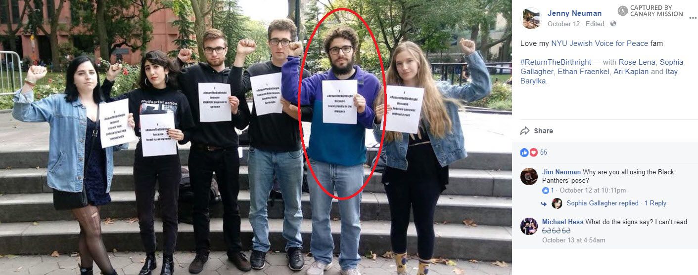 Itay Barylka, Facebook - Oct 12, 2017