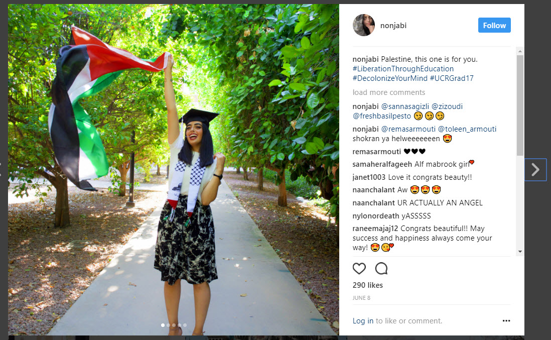 Jenin Kiswani image #1