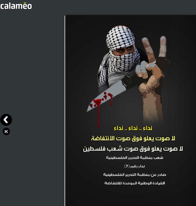 Jennifer Mogannam image #3