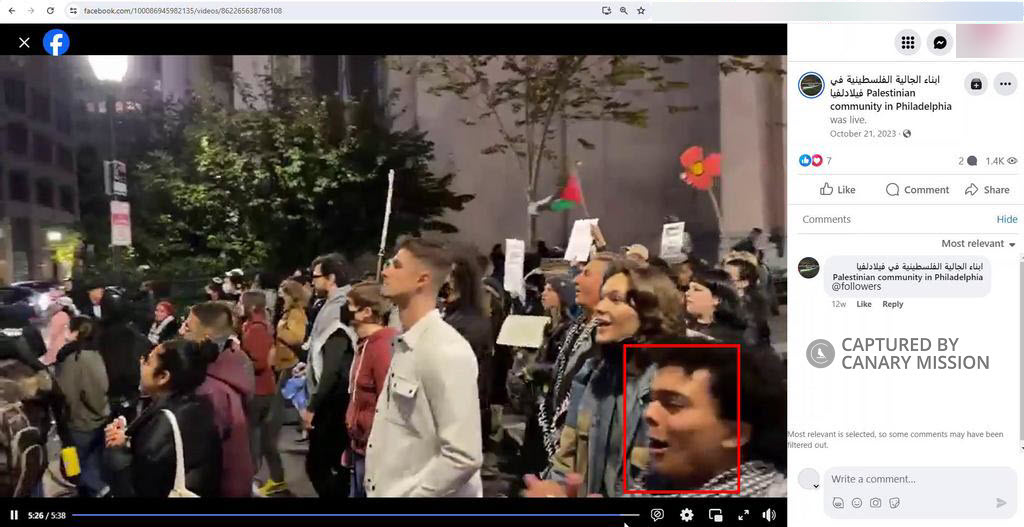 Jishan Ahmed’s protest appearance, All Out for Gaza NO US Aid for Genocide