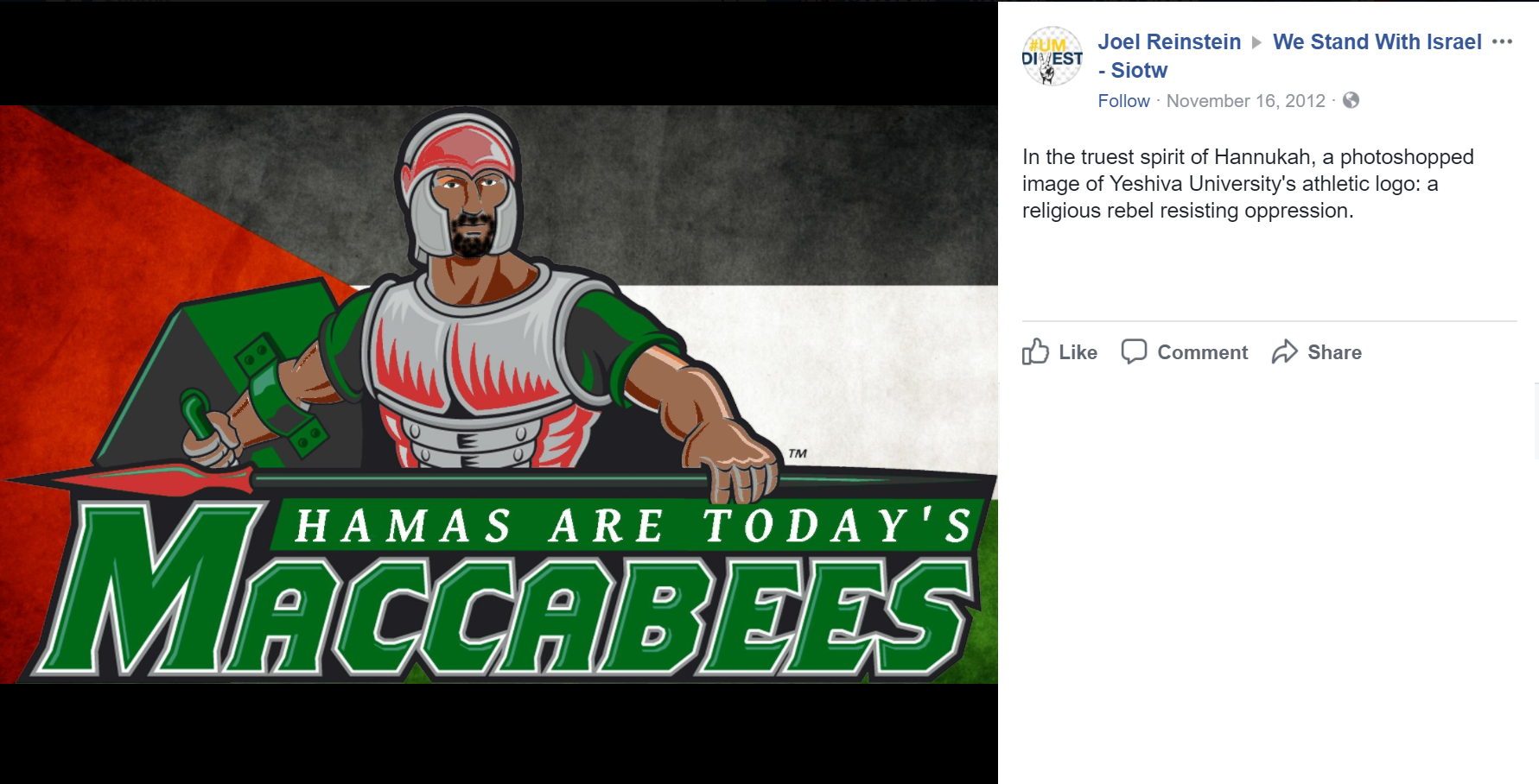 Joel Reinstein image #1