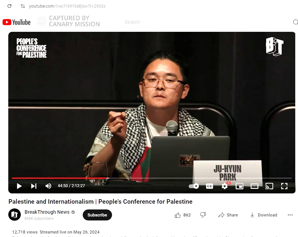 Ju-Hyun Park, YouTube - May 25, 2024