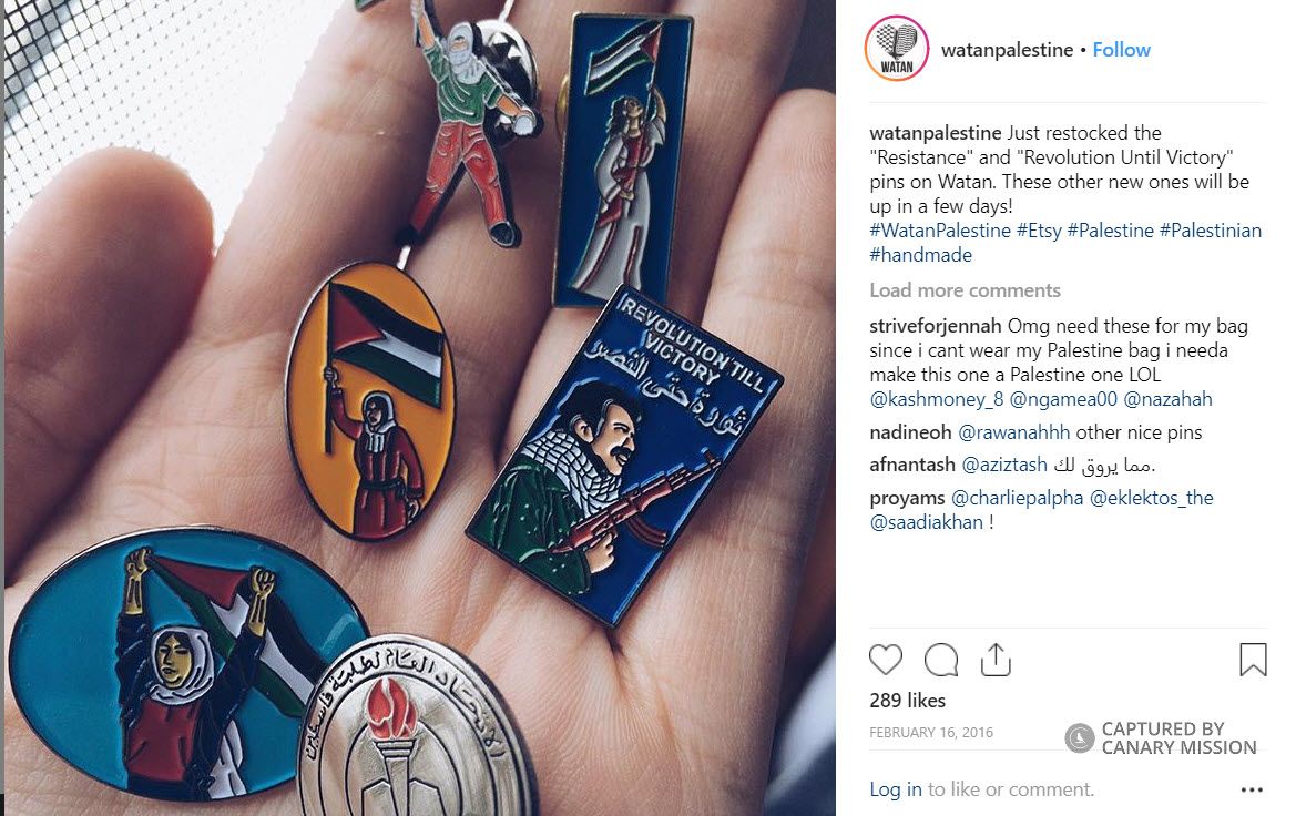 Jumana Al-Qawasmi, Instagram - Feb 16, 2016