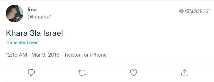 Lina Abu-Samrah, Twitter - Mar 9, 2016