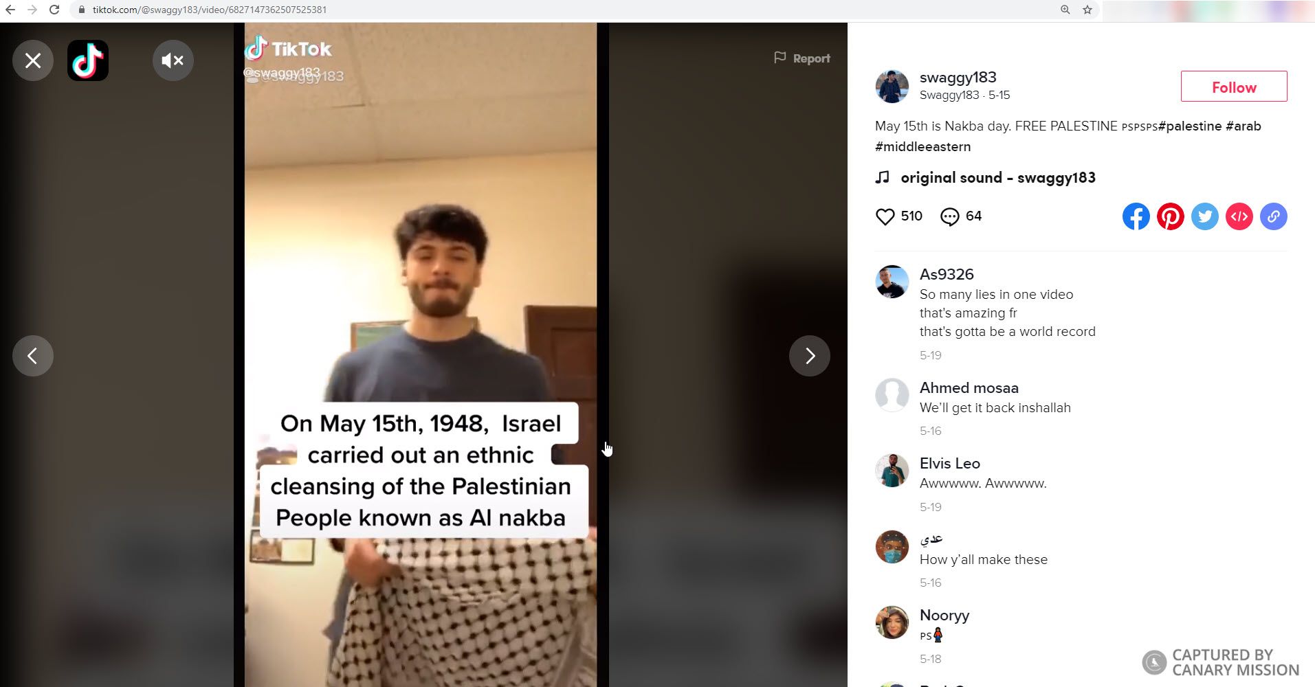 Mahmoud Awadallah, TikTok - May 15, 2020