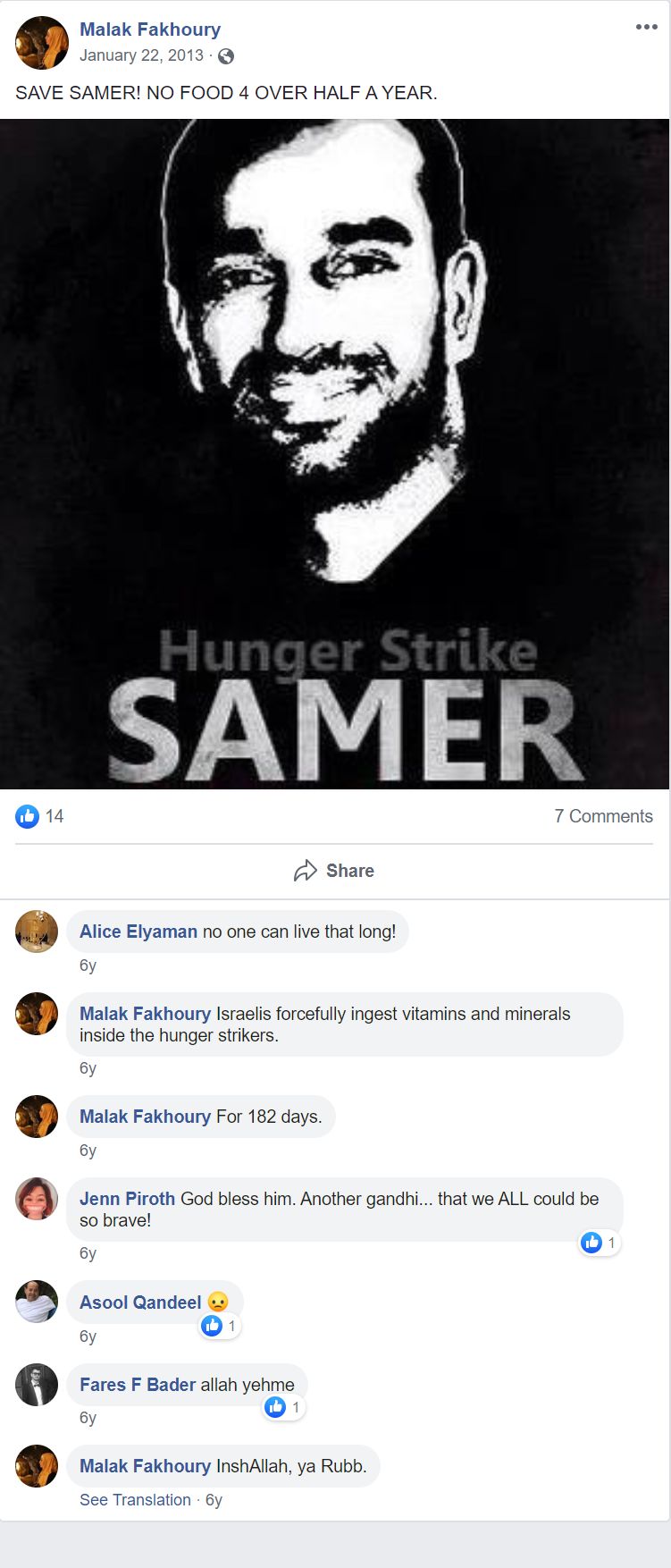 Malak Fakhoury, Facebook - Jan 22, 2013