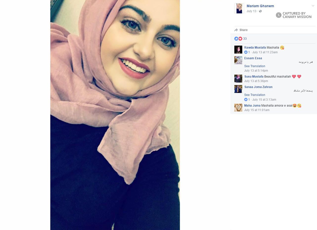 Mariam Ghanem, Facebook - Jul 13, 2016