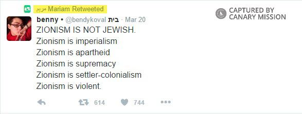 Mariam Husain, Twitter - Mar 20, 2016