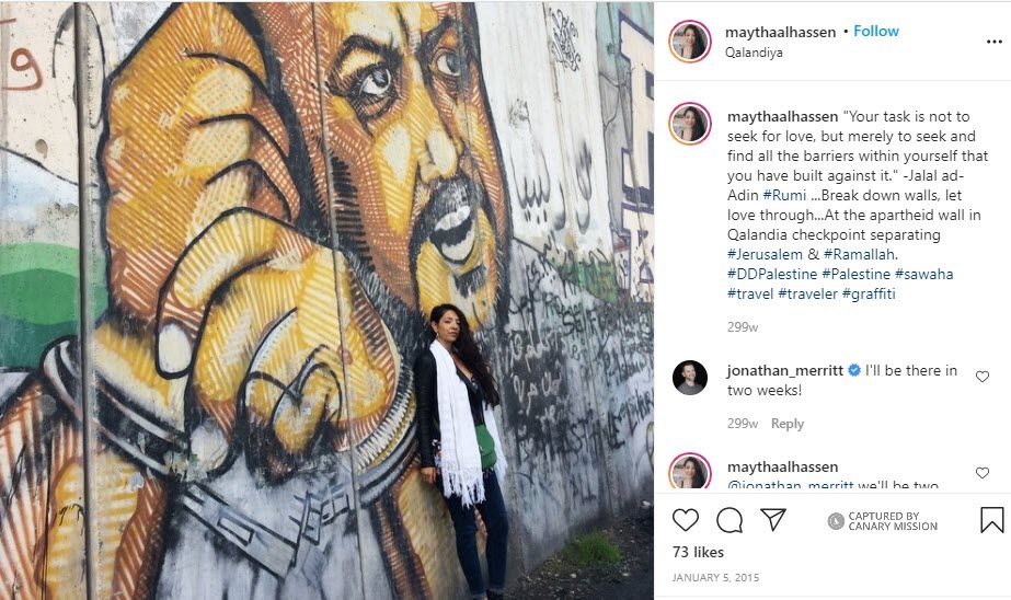 Maytha Alhassen, Instagram - Jan 5, 2015