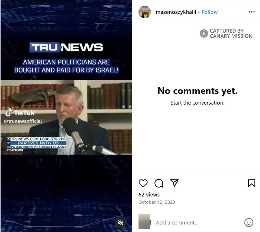 Mazen Khalil, Instagram - Oct 12, 2023