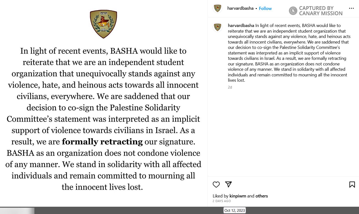 Mehrin Faisal, Instagram - Oct 12, 2023