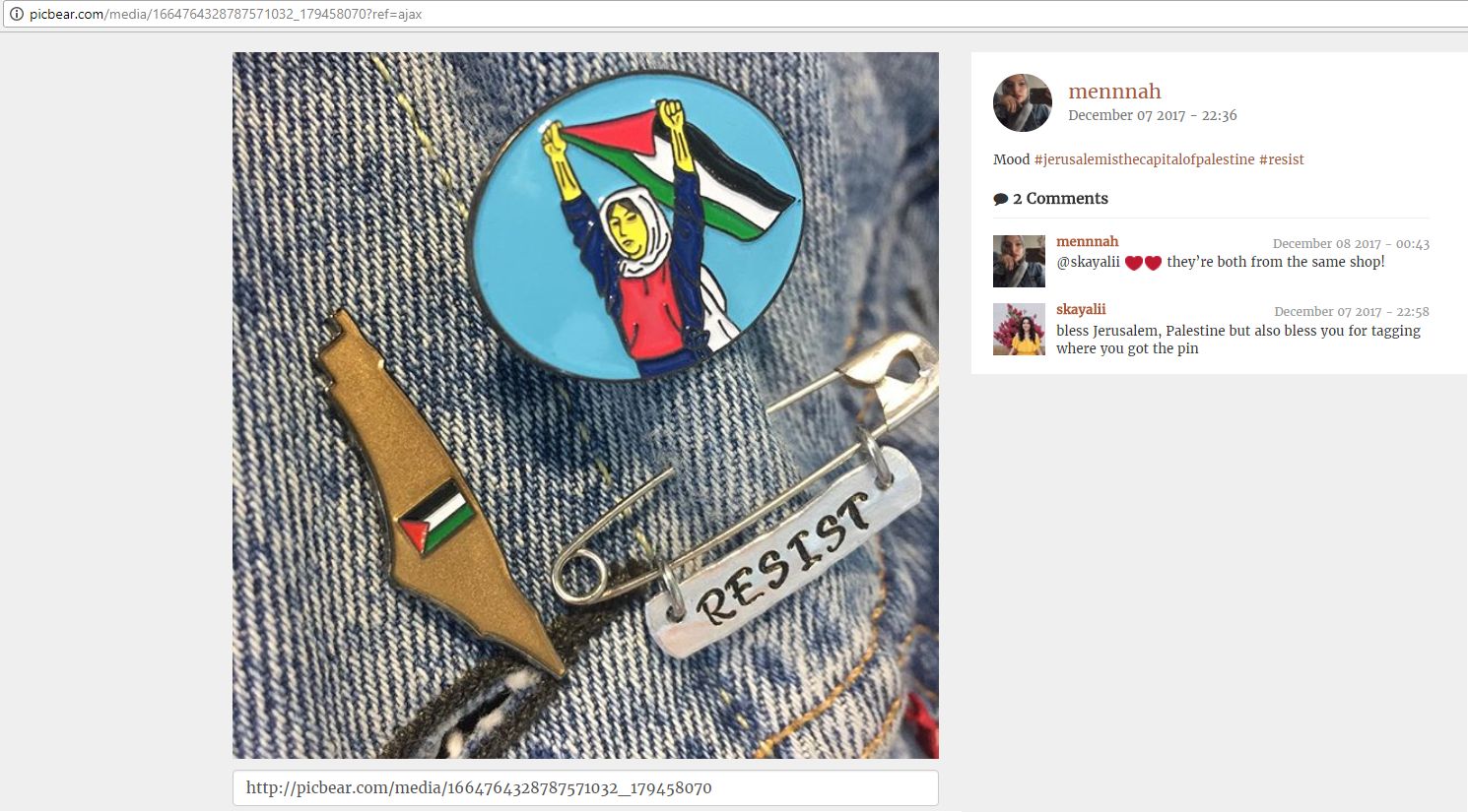 Mennah Abdelrehim image #1