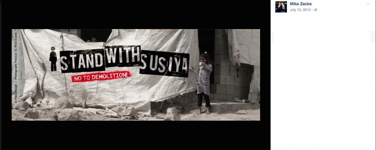 Mika Zacks, Facebook - 10 Jul 2012