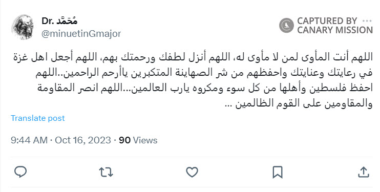 Mohamed Abdou, Twitter - Oct 16, 2023