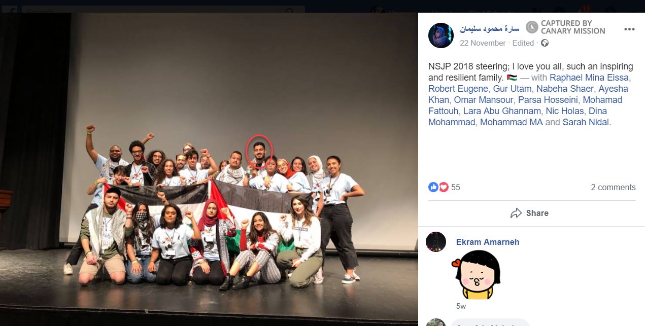 Mohammad Abdel-Aziz image #2