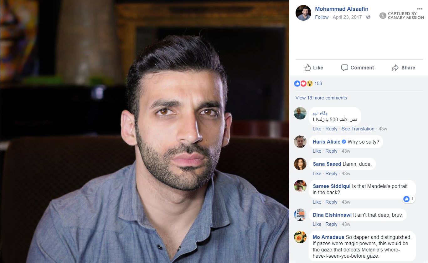 Mohammad Alsaafin, Facebook - Apr 23, 2017