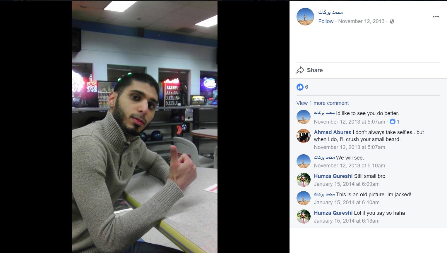 Mohammad Barakat image #0