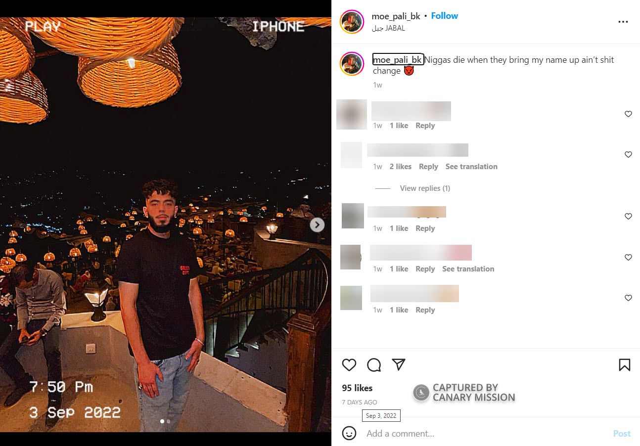 Mohammed Hammad, Instagram - Sep 3, 2022